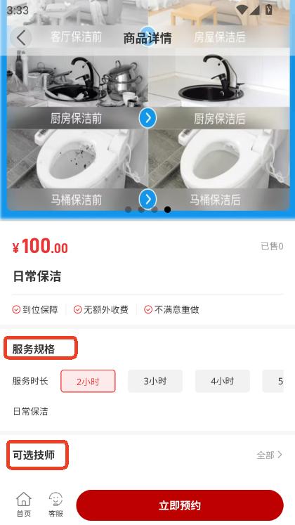 (lin)(sh)appٷd2025°