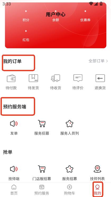(lin)(sh)appٷd2025°