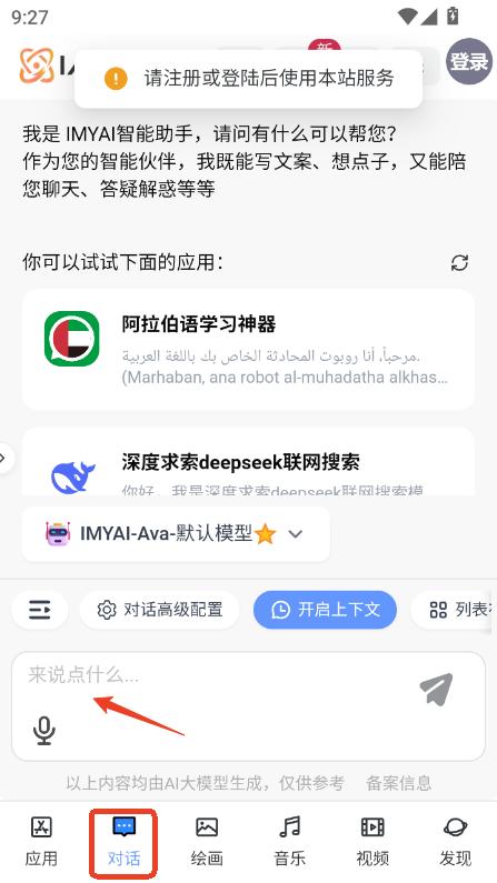 IMYAI2025ٷ°d