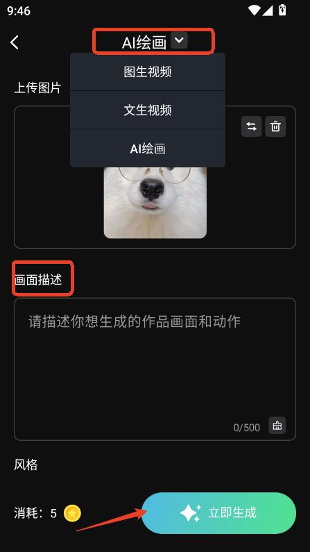 `(chung)AIappd2025