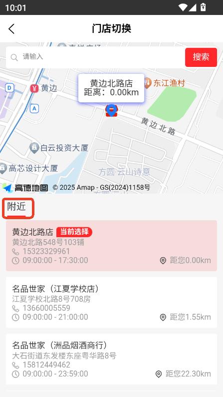 Ʒapp׿