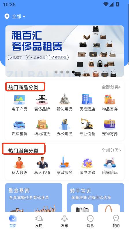 مRappd2025°汾