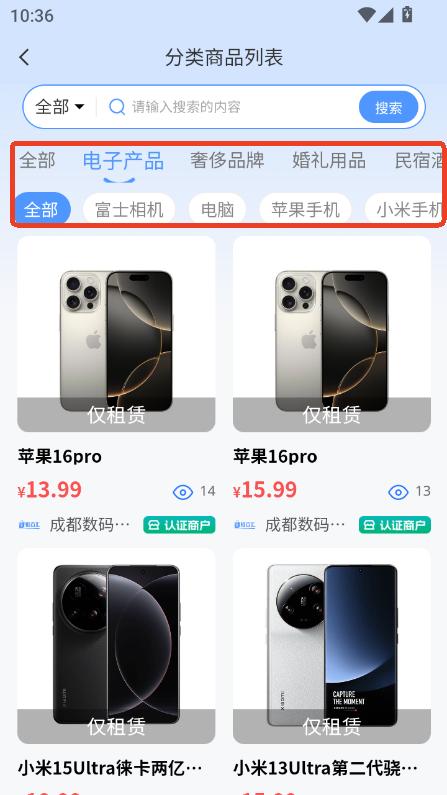 مRappd2025°汾