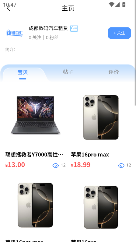 مRappd2025°汾
