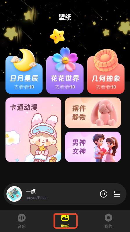  appd׿