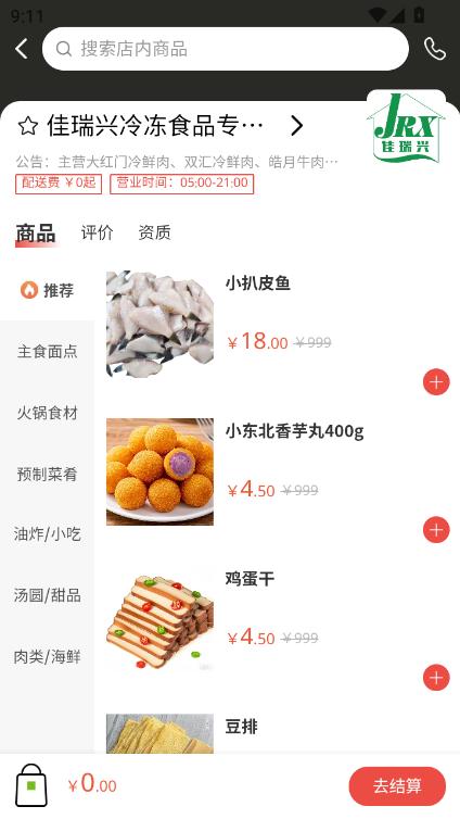 Nrappٷ°汾