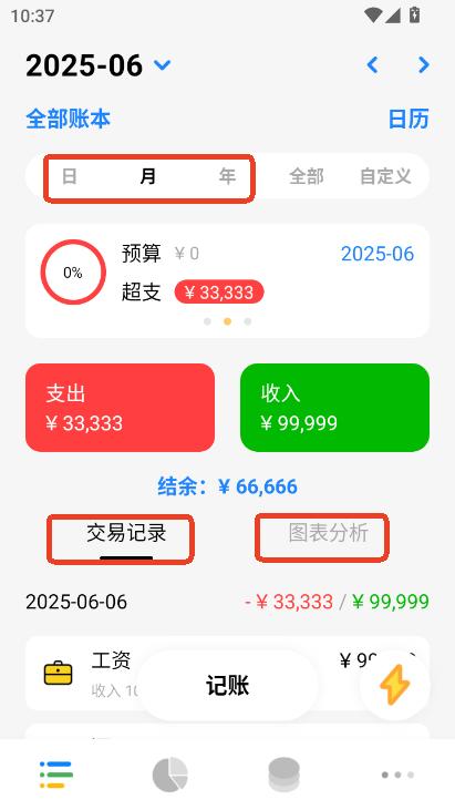 Daakӛ~appd2025׿ٷ汾