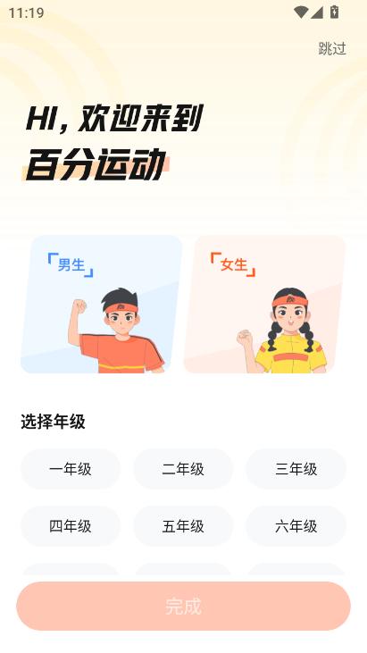 ٷ\appٷ°