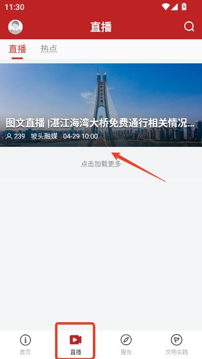 ^app2025¹ٷd