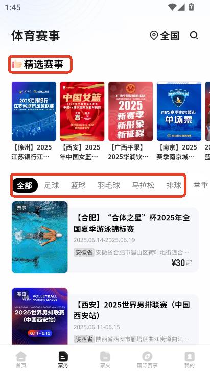 ِapp2025ٷd