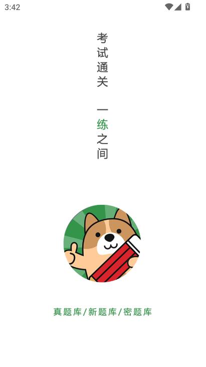 펟}appd2025°׿͑