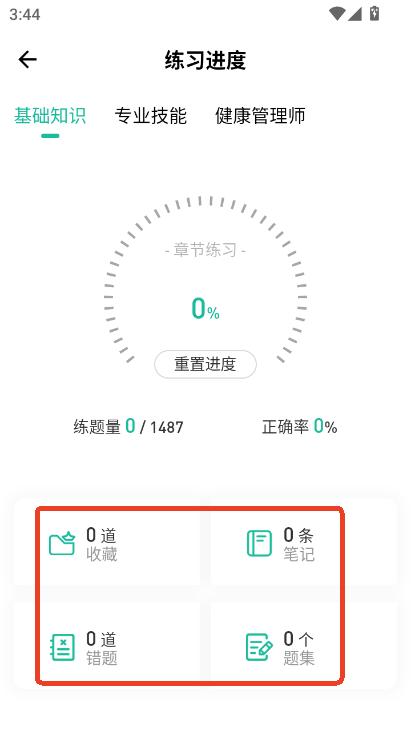 펟}appd2025°׿͑