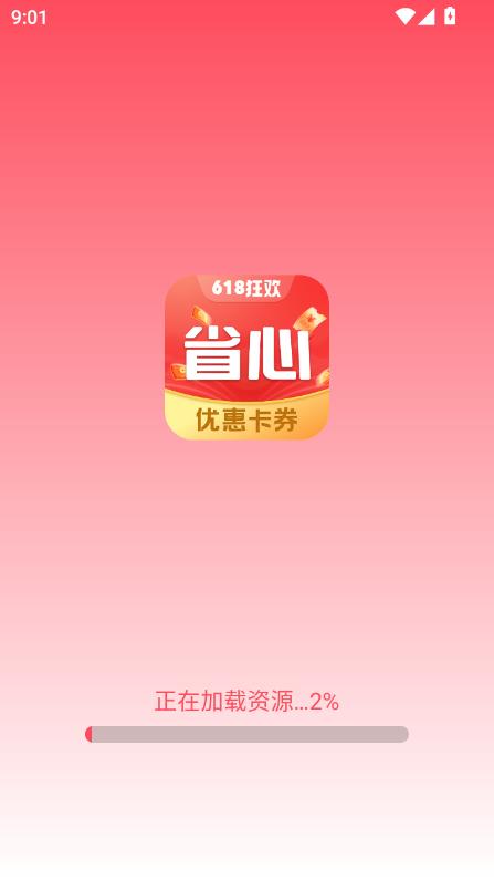 ʡu(yu)ȯapp°d