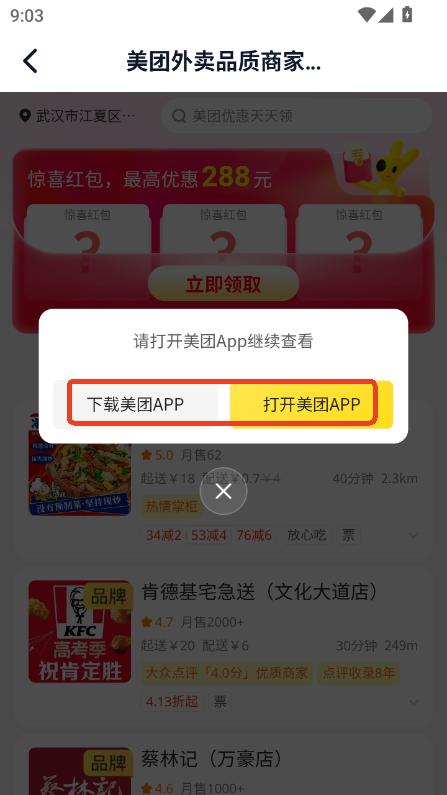 ʡu(yu)ȯapp°d