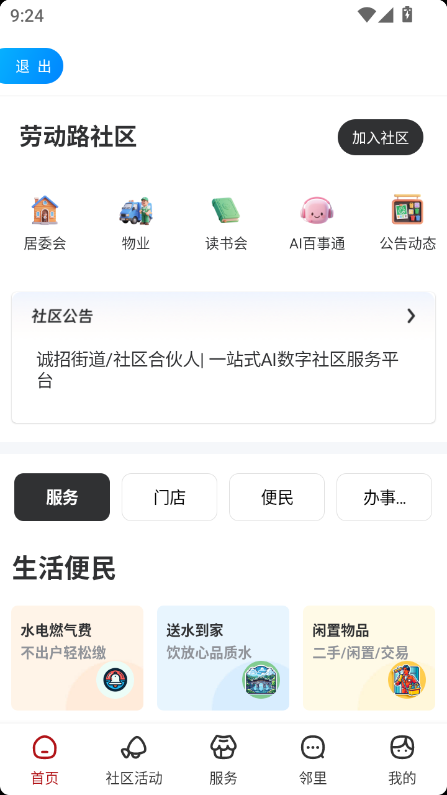 (sh)ֺappٷ°d