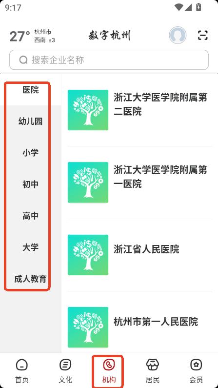 (sh)ֺappٷ°d
