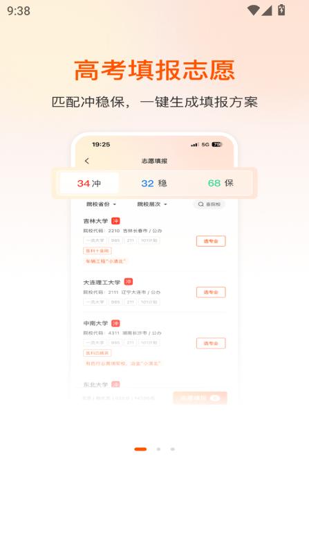 ߿־Ը2025(bo)app°֙C(j)d