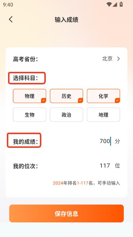 ߿־Ը2025(bo)app°֙C(j)d
