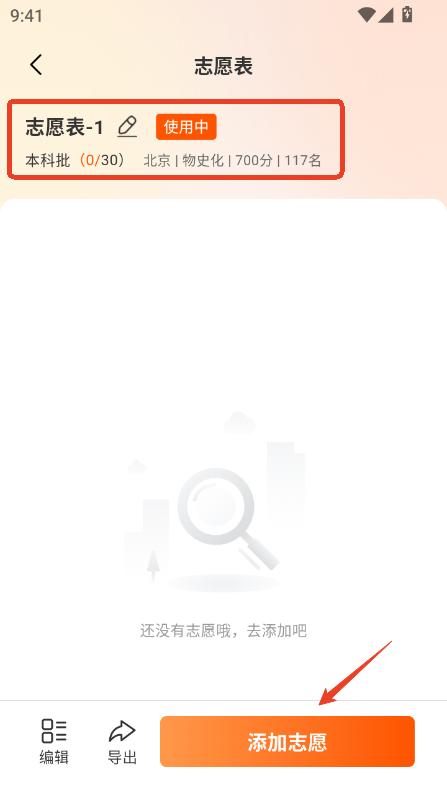 ߿־Ը2025(bo)app°֙C(j)d