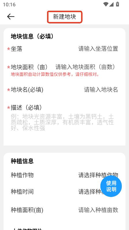 Ѽr(nng)app2025ٷ°