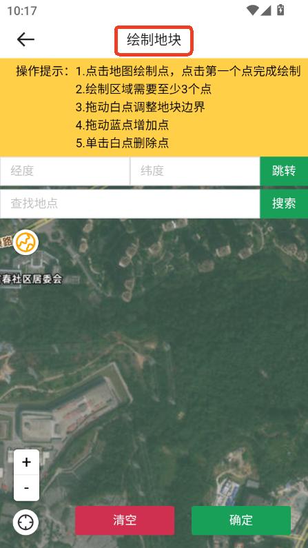 Ѽr(nng)app2025ٷ°