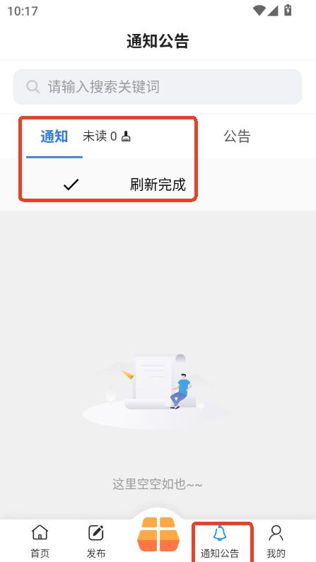 Ѽr(nng)app2025ٷ°