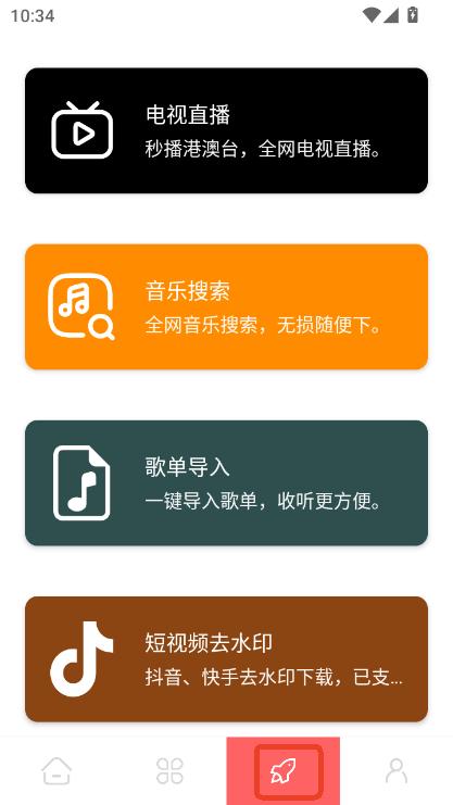 @Ӱҕapp׷M(fi)d
