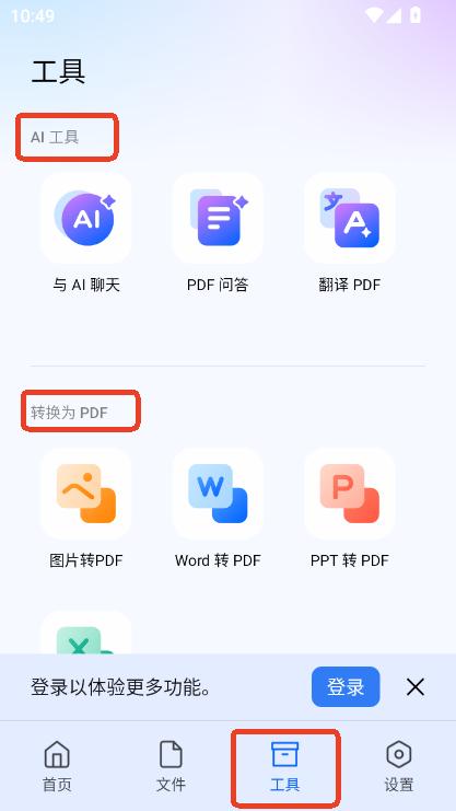 fdPDF݋޸ٷ°汾d