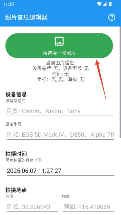 DƬϢ݋appM(fi)氲bd