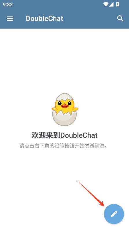 DoubleChat׿ٷ汾