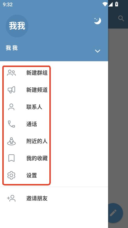 DoubleChat׿ٷ汾