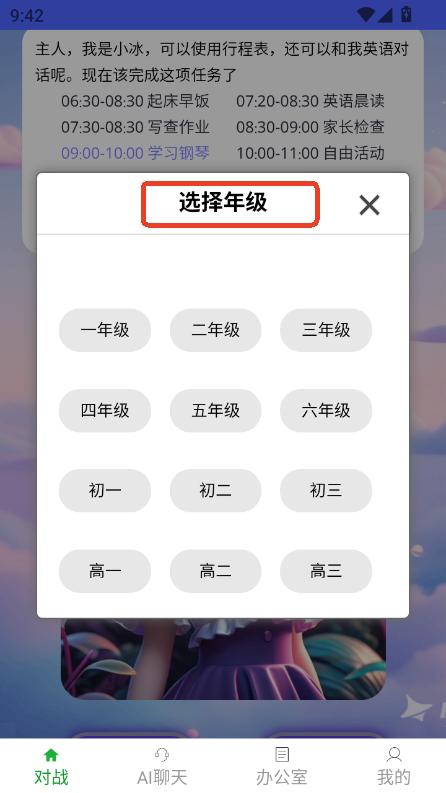 app׿֙C(j)d