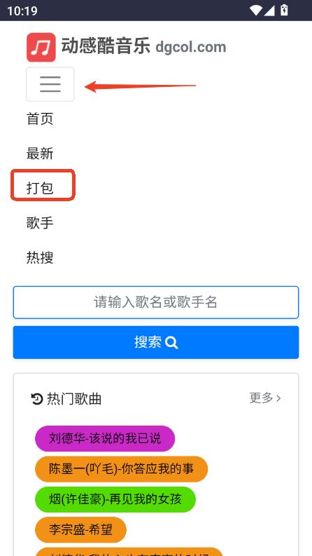 (dng)пW(wng)app׿ٷd