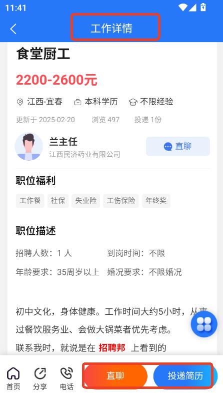 Ƹapp2025¹ٷ汾