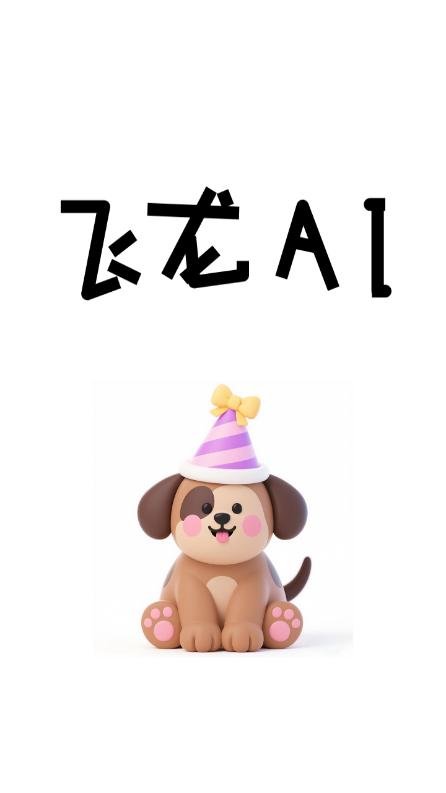 wAIappٷʽd