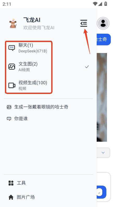 wAIappٷʽd