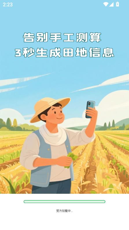 Myyappd2025°汾