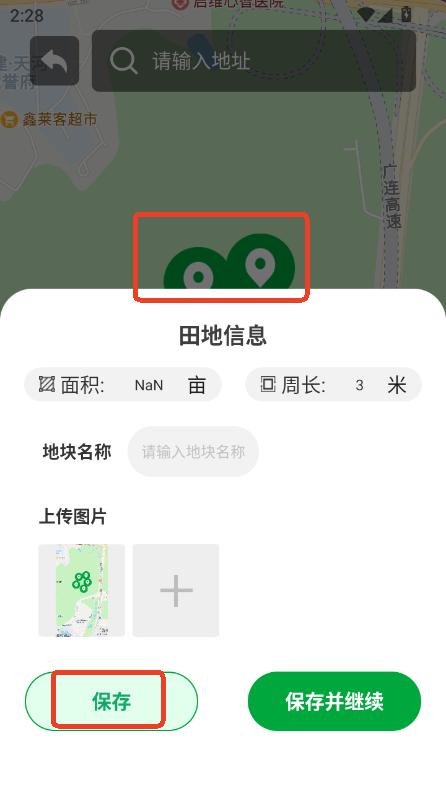 Myyappd2025°汾