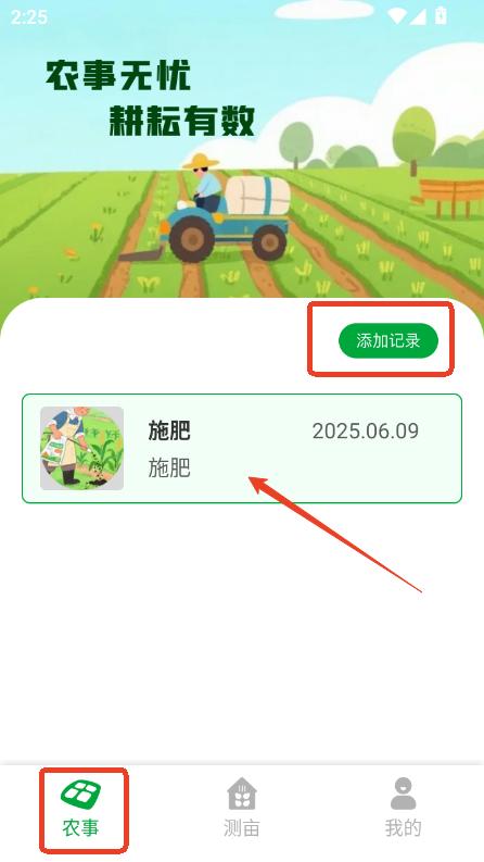 Myyappd2025°汾