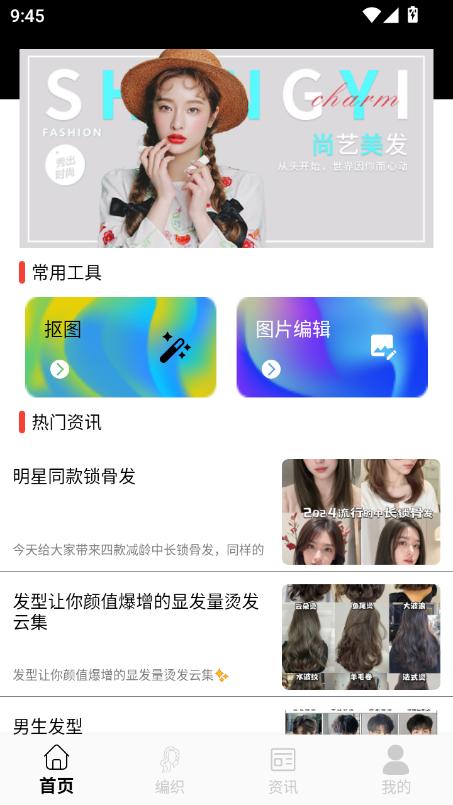 l(f)O(sh)Ӌapp2025֙Cd