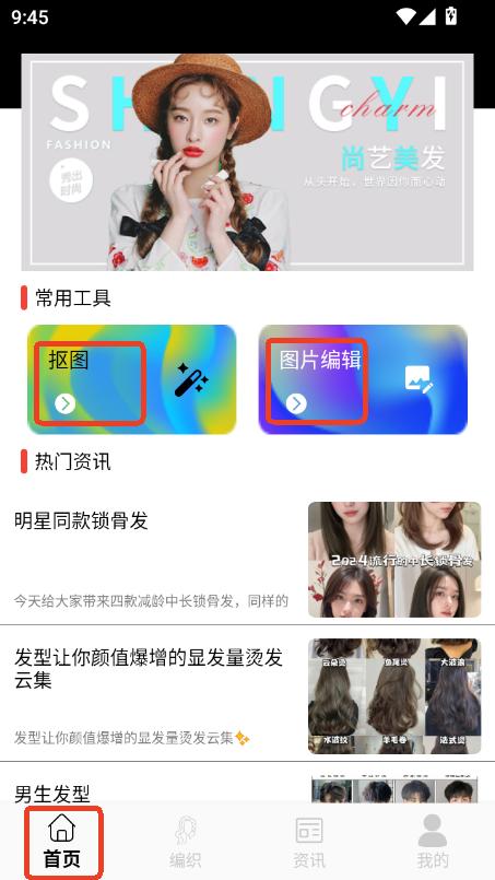 l(f)O(sh)Ӌapp2025֙Cd