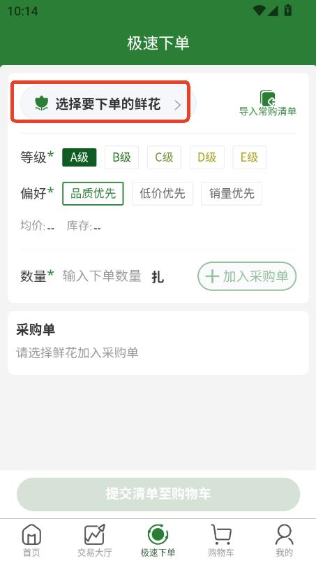 ؐappd2025ʽ