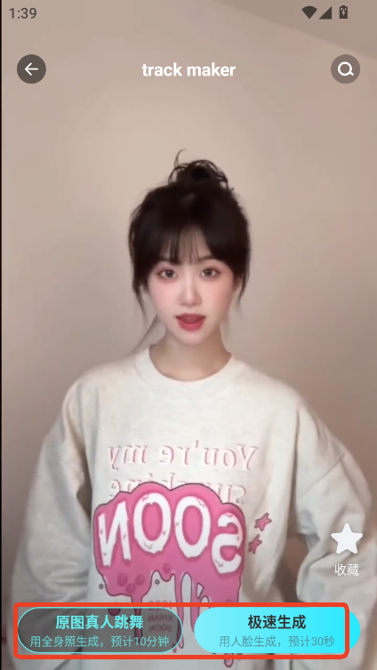 AIƬapp׿֙C(j)d