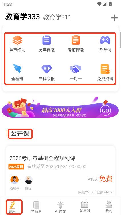 Wappd2025֙C
