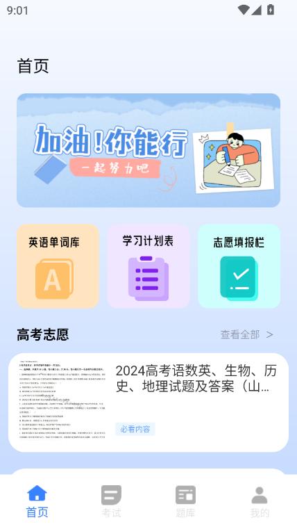 ԇW(wng)app֙C(j)d