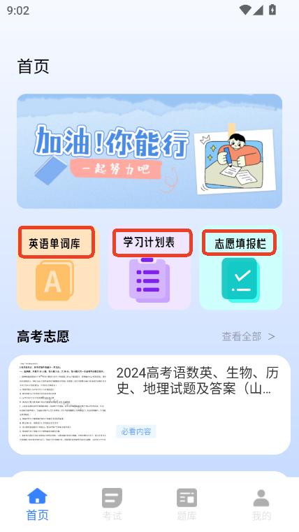ԇW(wng)app֙C(j)d
