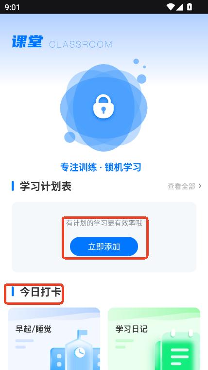 ԇW(wng)app֙C(j)d
