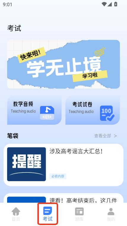ԇW(wng)app֙C(j)d