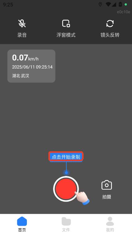܇(ch)ӛ䛃xappٷd