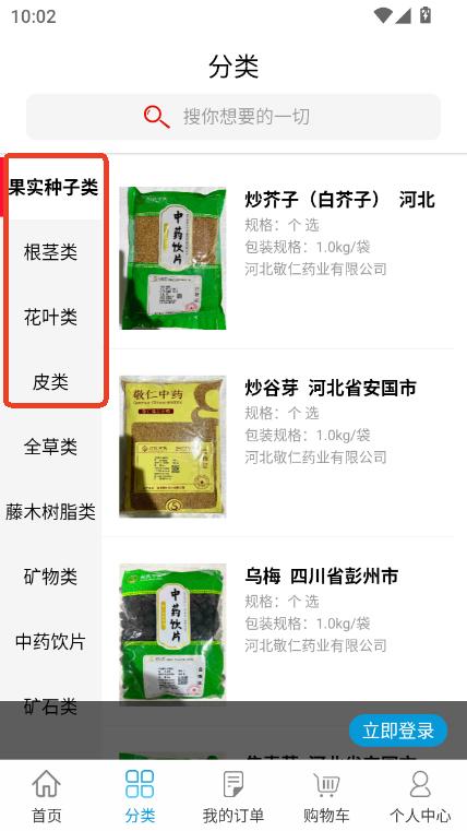 ˎI(y)app2025ٷd